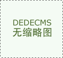 WQ202504003-X02]氢能源财产园扶植项目EPC工程